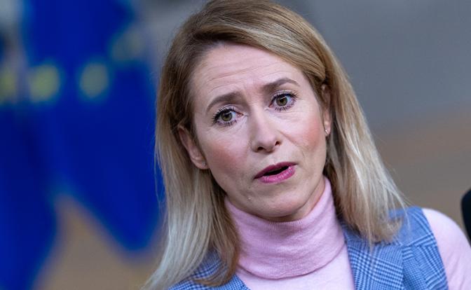 На фото: глава дипломатии ЕС Кая Каллас