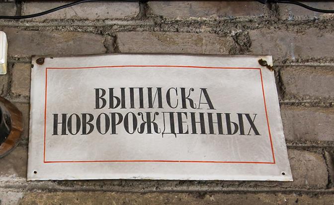 Остался один роддом на весь город: последствия трагедии с младенцами в Новокузнецке