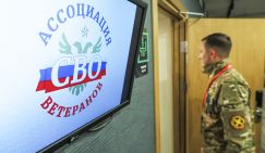 Ветераны СВО на "гражданке": ВЦИОМ своими вопросами устроил провокацию. Зачем?
