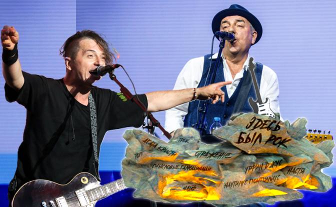 «Чайф», «Наутилус», «Агата Кристи» застынут в камне, там, где рушится их обитель - ДК Свердлова