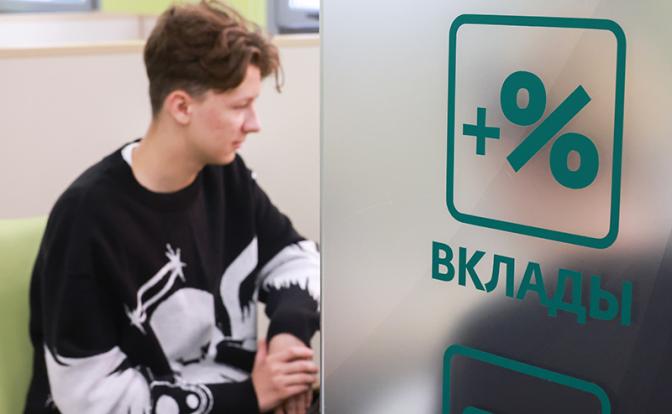 Россиянам объяснили, что будет, если вовремя не снять деньги со вклада
