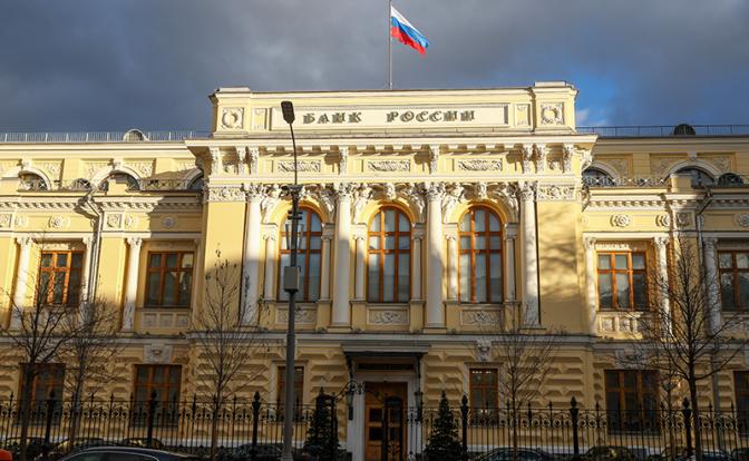 Эксперт сделала прогноз ключевой ставки на фоне роста НДС и цен