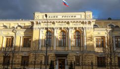 Эксперт сделала прогноз ключевой ставки на фоне роста НДС и цен