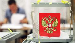 Россиянам рассказали, какие выборы состоятся в России в 2026 году