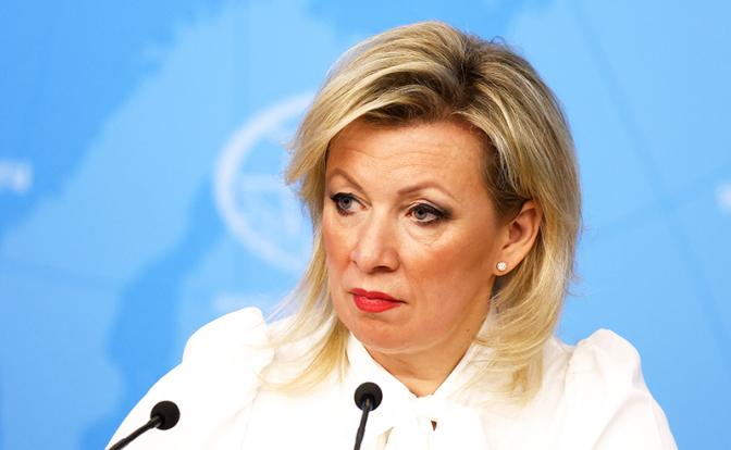 На фото: официальный представитель МИД России Мария Захарова