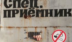 В России слишком много русских: Вячеслава Егорова едва не депортировали. Вникать в суть никто не хотел