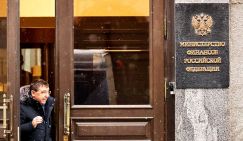 Михаил Делягин: Нас ждет очередная «шоковая терапия», только не Гайдара, а Силуанова