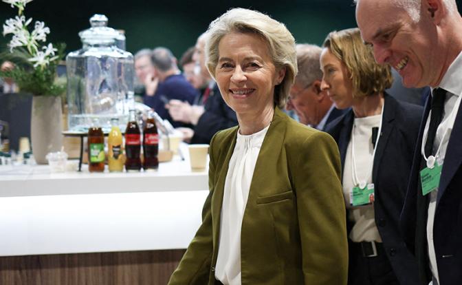 На фото: председатель Европейской комиссии Урсула фон дер Ляйен