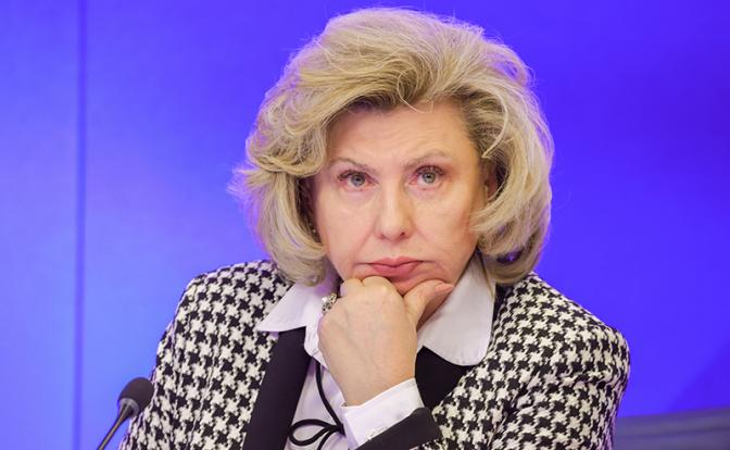 На фото: уполномоченный по правам человека в РФ Татьяна Москалькова.