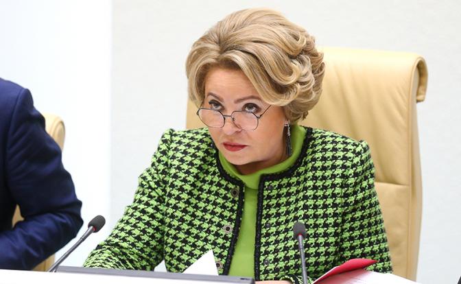 На фото: председатель Совета Федерации Валентина Матвиенко.