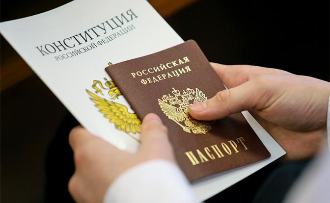 На фото: паспорт гражданина РФ.