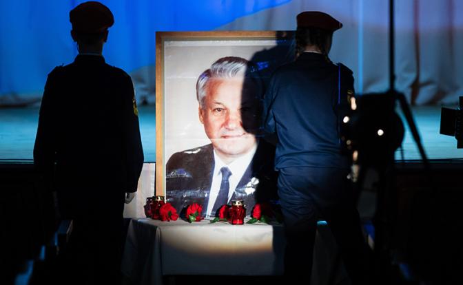 В Кремле назвали Ельцина неотъемлемой частью истории России