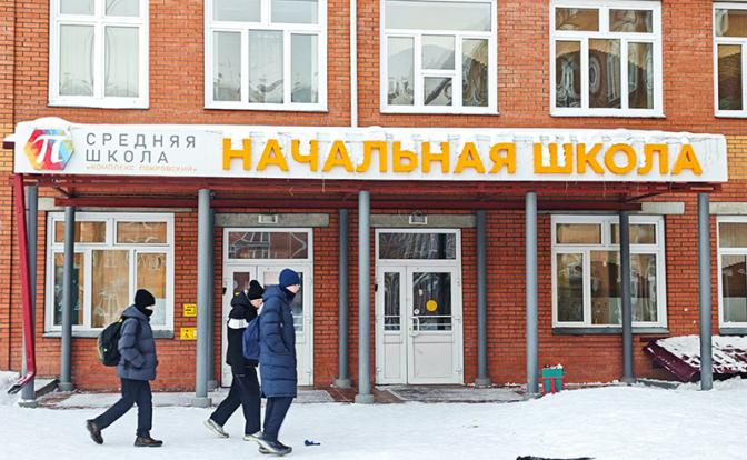 На фото: школа, где восьмиклассница напала на одноклассников и учителя.