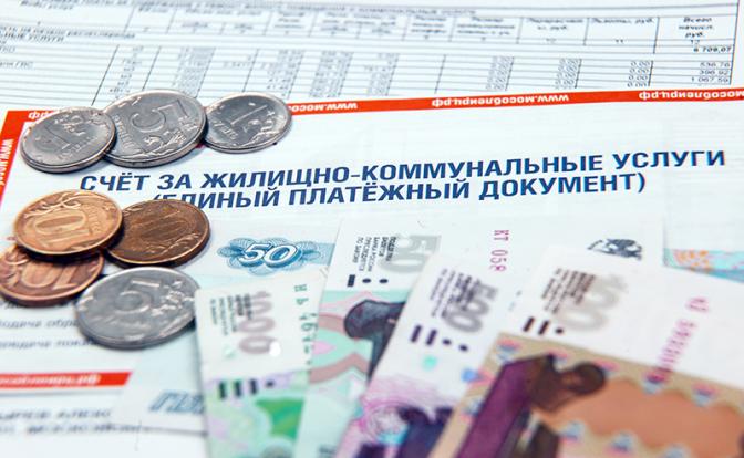Россиянам объяснили, кому положены скидки на оплату услуг ЖКХ
