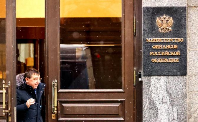 На фото: здание Министерства финансов Российской Федерации на улице Ильинка в Москве.
