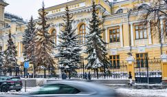 Избежать спекулятивной игры с курсом рубля: как ЦБ будет понижать ключевую ставку?