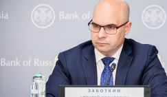 Альтернативы у финансовых властей нет: эксперт о будущем ключевой ставки ЦБ