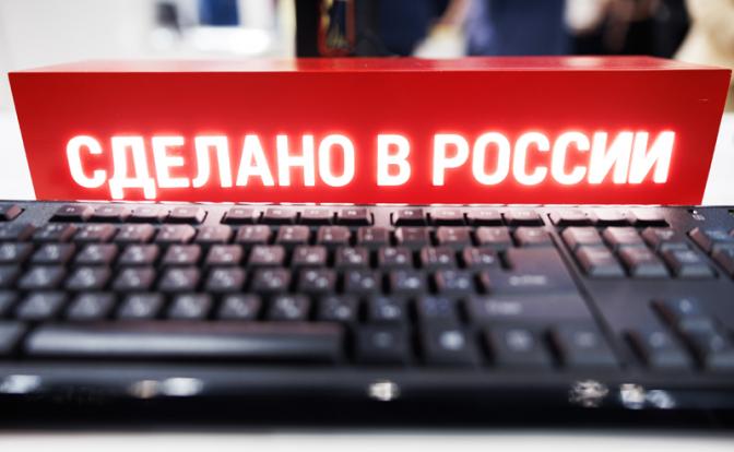«Российская полка»: Какие товары под видом отечественных поставит туда Минпромторг?
