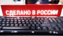 «Российская полка»: Какие товары под видом отечественных поставит туда Минпромторг?