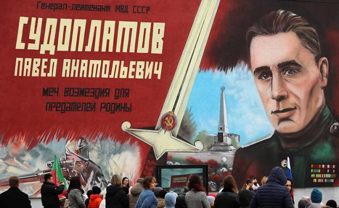На фото: мурал с изображением Героя СССР, генерал-лейтенанта Павла Судоплатова
