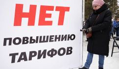 В Кремле внимательно следят за ситуацией с повышением цен за ЖКХ