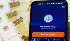 Эксперт рассказал, как россияне теряют деньги на налоговых вычетах