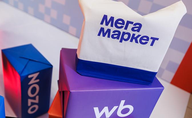 Россиян предупредили о возможном росте цен на маркетплейсах