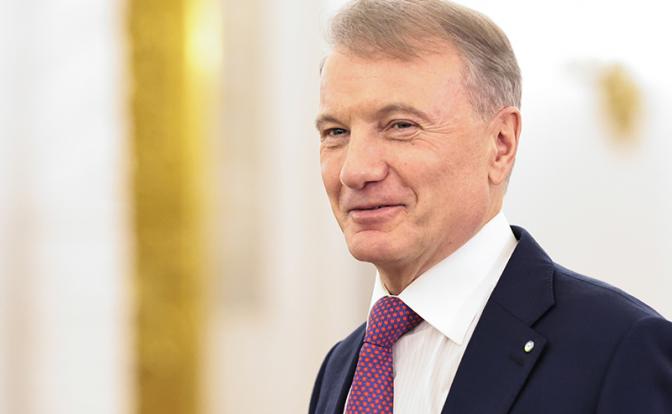 На фото: глава Сбербанка Герман Греф