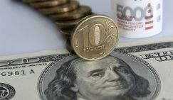 Эксперт назвала парадоксальной реакцию курса доллара на решение ЦБ по ставке