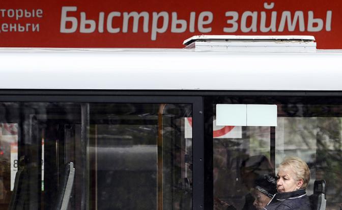 В России вводят новые правила выдачи микрозаймов