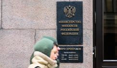 Россию грабят по науке: Минфин предпочитает молчать о сотнях миллиардов, заработанных на экспорте