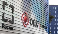 «Ростех» создал уникальный мотор для самолётов, которые запрещены в России