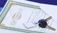 Мутные схемы сертификатов на жилье для мигрантов: КПРФ призывает Бастрыкина «заняться вопросом» плотно