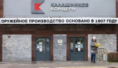 Концерн «Калашников» стал жертвой аферистов. Что бы сделал Сталин, если о таком узнал?