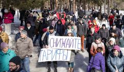 Сибирь начинает терять терпение: «Остановите безумный рост тарифов ЖКХ!»