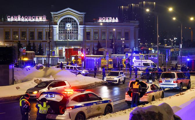 Теракт в Москве: площадь Савеловского вокзала оцеплена, возможен второй взрыв