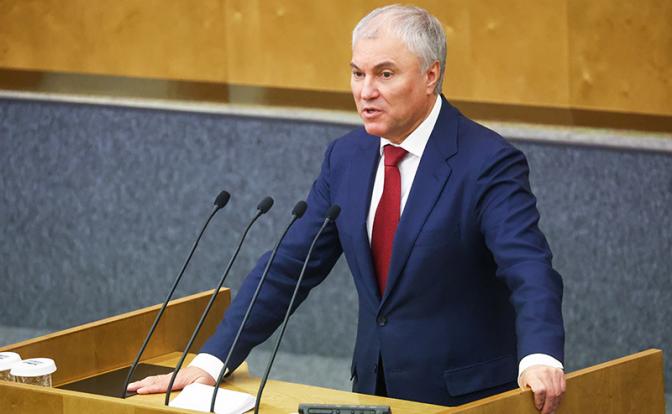 На фото: спикер Госдумы РФ Вячеслав Володин