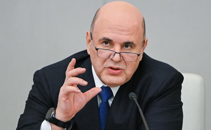 На фото: премьер-министр РФ Михаил Мишустин