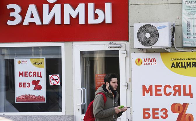 Микрозаймам конец? Биометрия грозит схлопнуть рынок «быстрых денег»