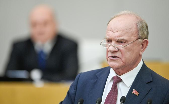 На фото: лидер КПРФ Геннадий Зюганов