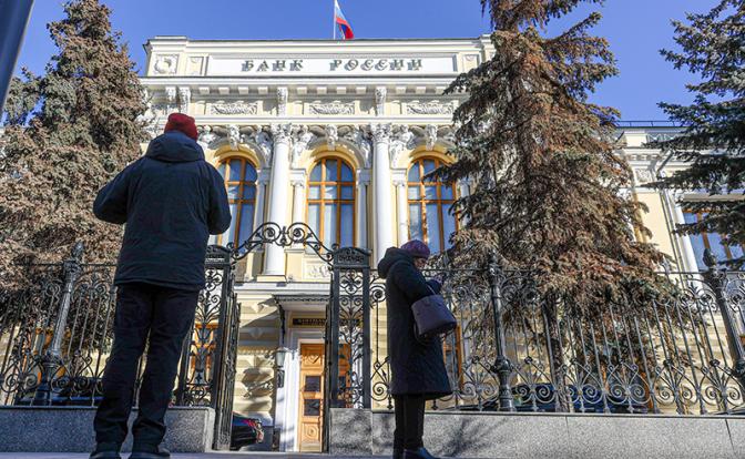 «Ведь в Штатах можно!»: Коммунисты предлагают расширить мандат Банка России