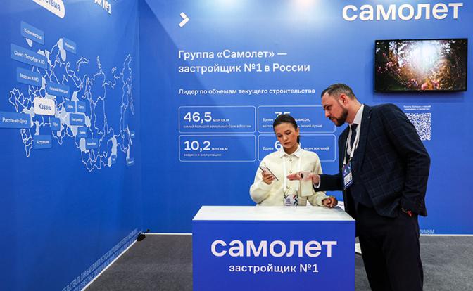 Обобществление убытков в извращенной форме: «Самолет» прилетел туда, куда мы и предсказывали