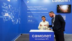 Обобществление убытков в извращенной форме: «Самолет» прилетел туда, куда мы и предсказывали