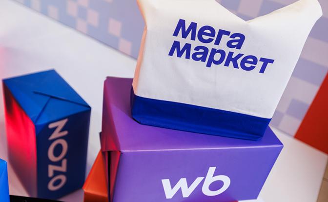 В России продавцы массово уходят с маркетплейсов