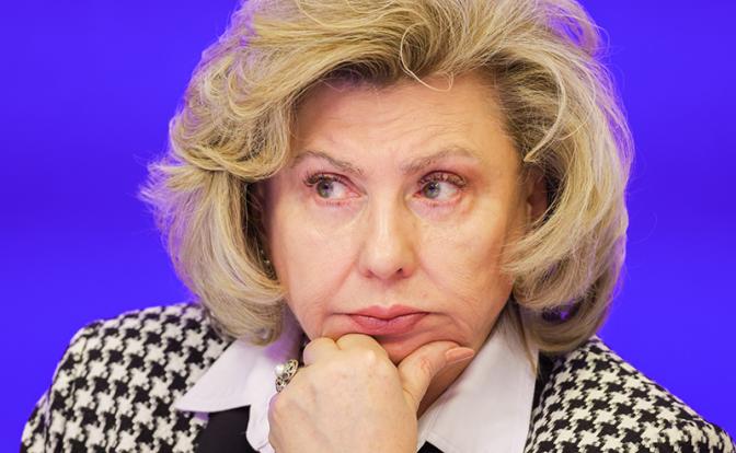 На фото: уполномоченный по правам человека в РФ Татьяна Москалькова