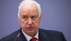 Бастрыкин: Пришло время ввести для коррупционеров полную конфискацию нажитого имущества