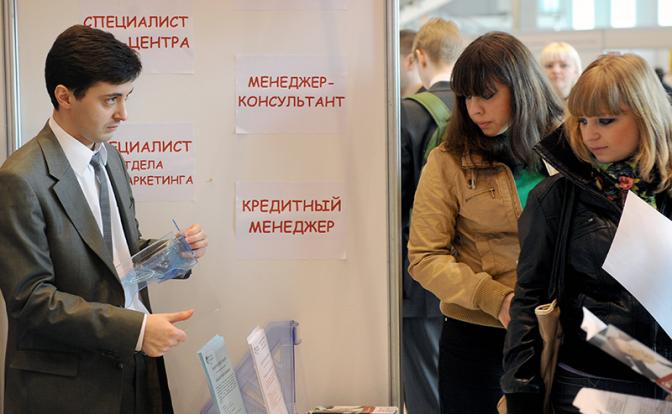 Суровый оскал рынка труда – тенденция последних лет. И что делать?