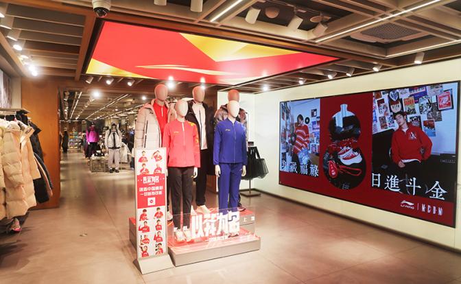 Спортивные магазины всего мира меняют флаг на китайский, забыв про Puma и Nike