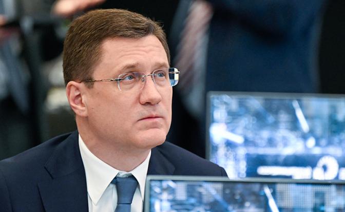 На фото: вице-премьер РФ Александр Новак