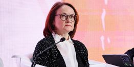 Какие женщины у руля: влиятельные главы центральных банков мира в 2026 году